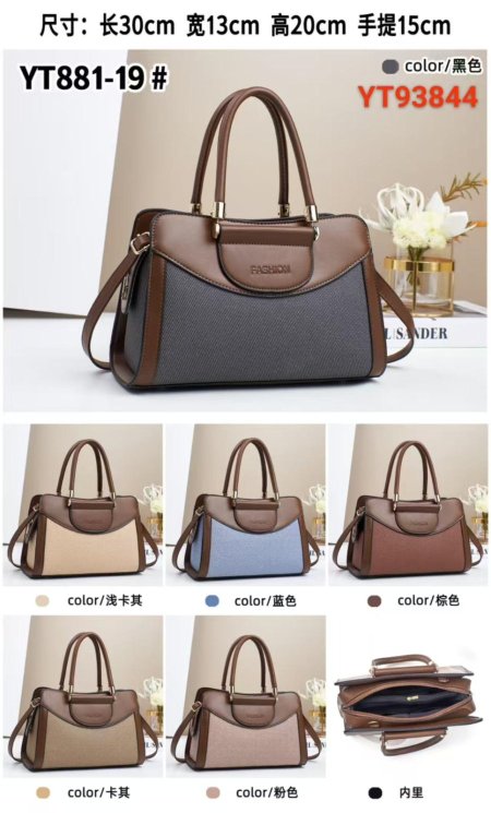 حقائب بتصميم أنيق وعملي، مناسبة للاستخدام اليومي وتنظيم الأغراض