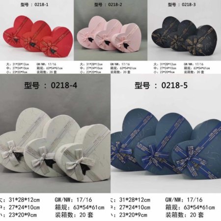 صندوق ع شكل قلب